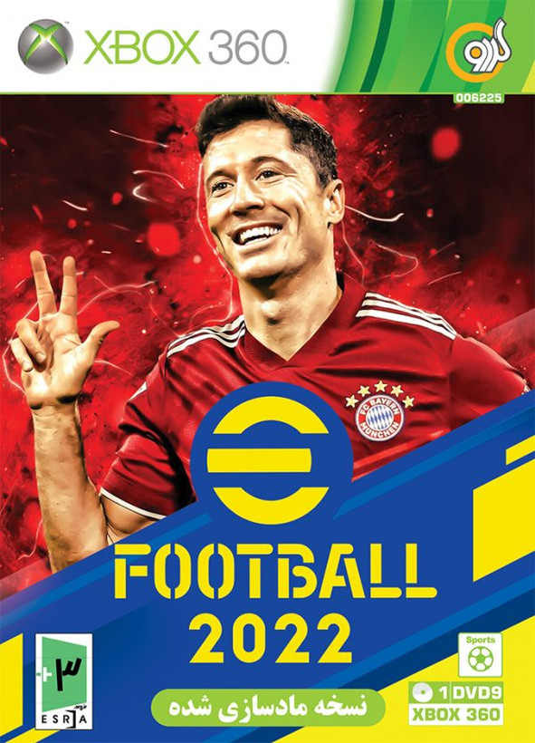 دیسک بازی Football 2022