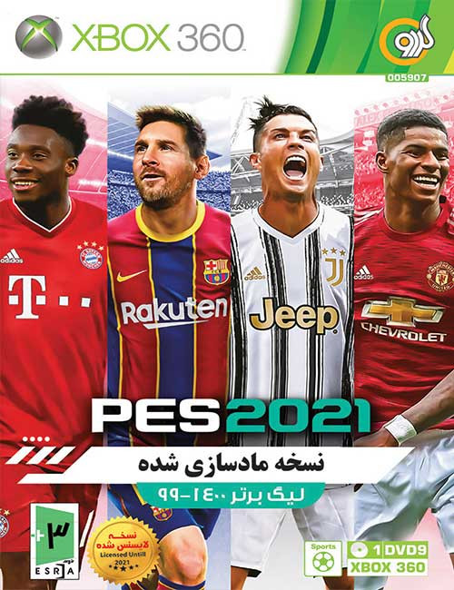 دیسک بازی Pes 2021