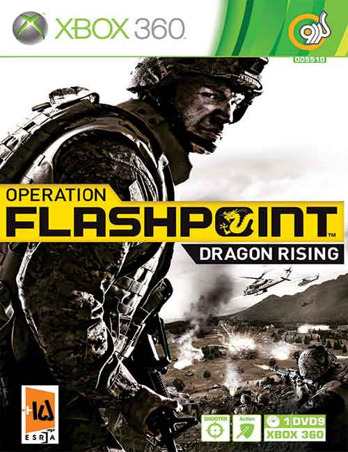 دیسک بازی Flash Point