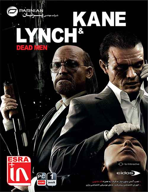 Xbox 360 Game
