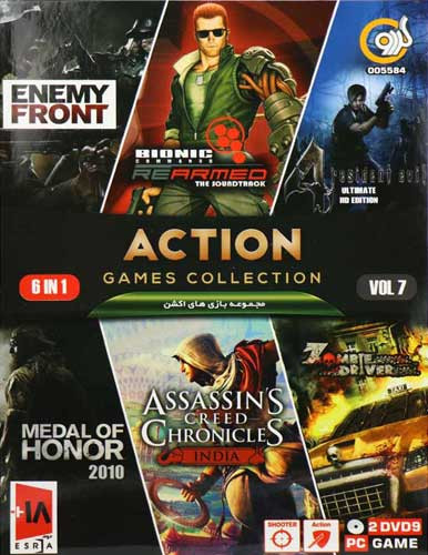 Pc Collection Game