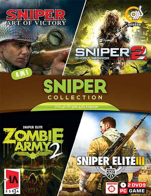 Pc Collection Game