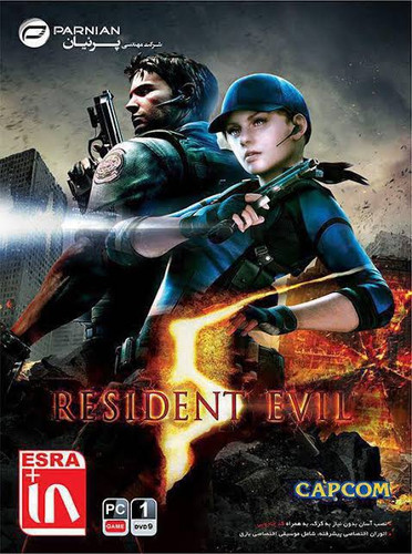 Pc Game Resident Evil 5