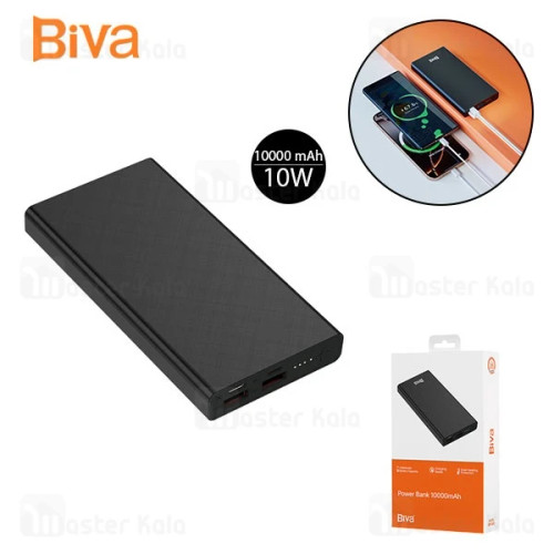 پاوربانک Biva